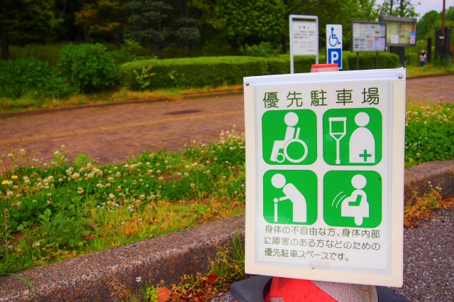 【9月14日】三重県知事へおもいやり駐車場使用期間延長の署名を渡してきます